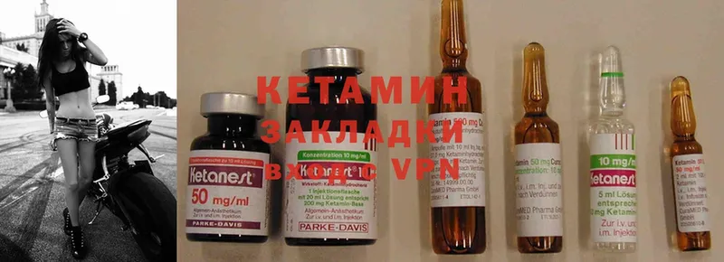 где можно купить наркотик  Кимовск  Кетамин ketamine 